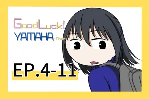 Good Luck!Yamaha-Chan (English ver) EP.4-11