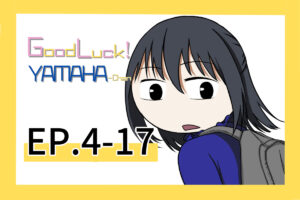 Good Luck!Yamaha-Chan (English ver) EP.4-17