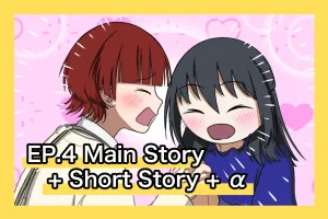 Good Luck!Yamaha-Chan (English ver) EP.4 Main Story + Short Story + α